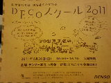 ファイル0025.jpg